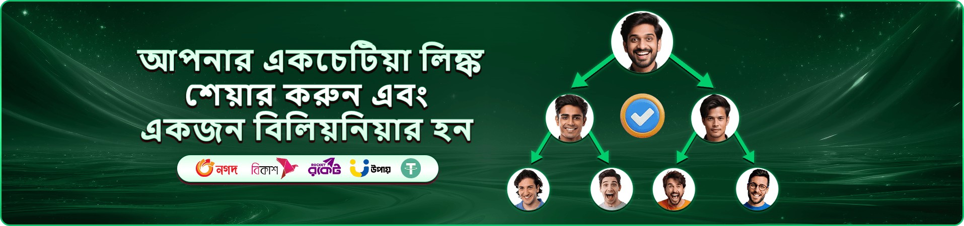 Cricket bat স্লট গেমস