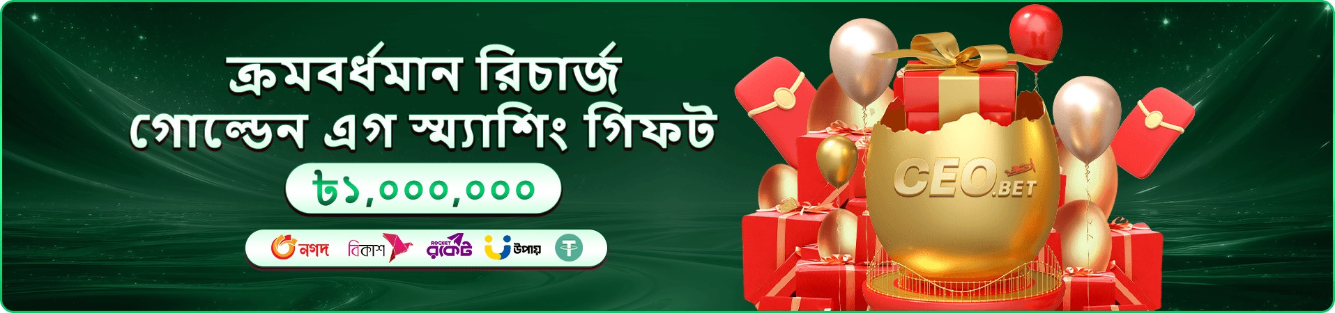 Cricket bat সম্পর্কে