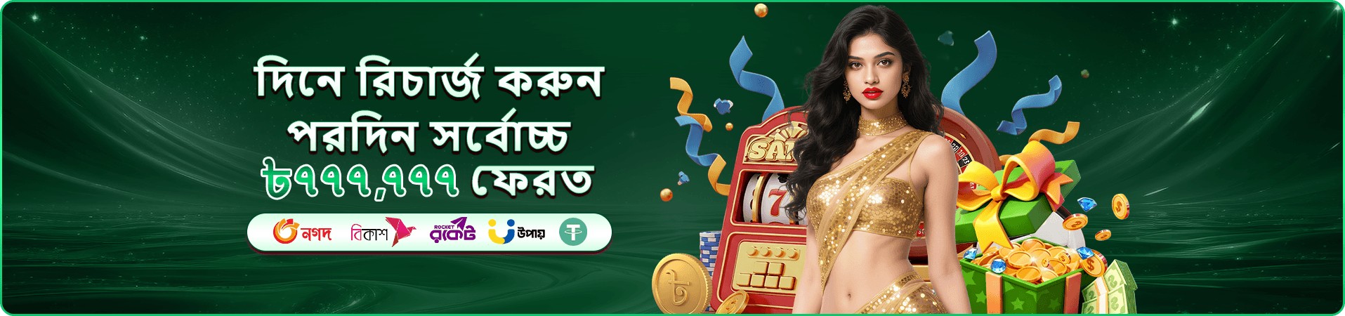 কিভাবে Cricket bat খেলবেন