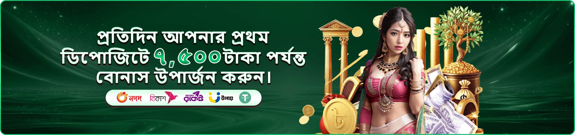 Cricket bat ফ্রি প্লে